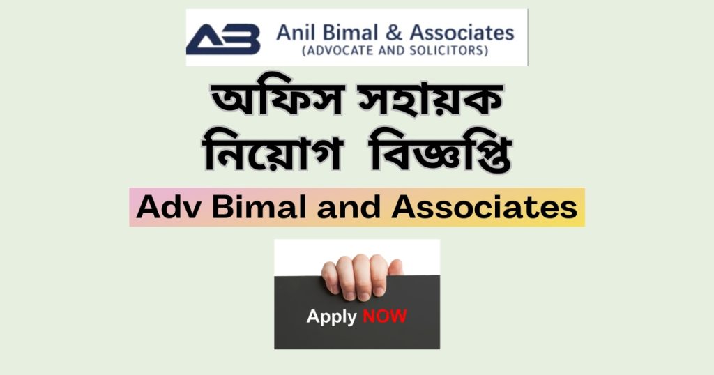 Adv Bimal and Associates